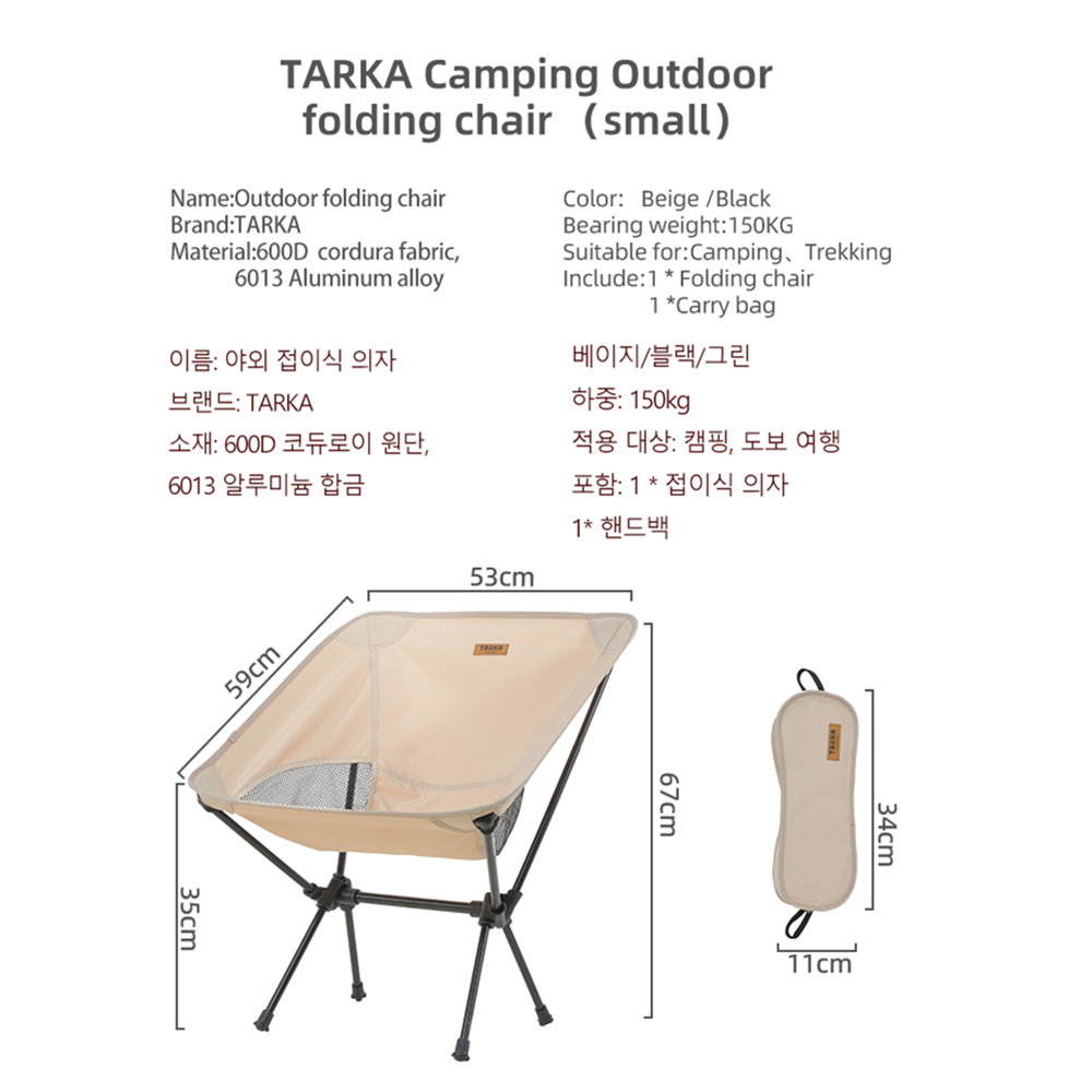 TARKA 2Pcs Folding Chairs for  - Outdoor Furniture Set Sale ulasan dan harga