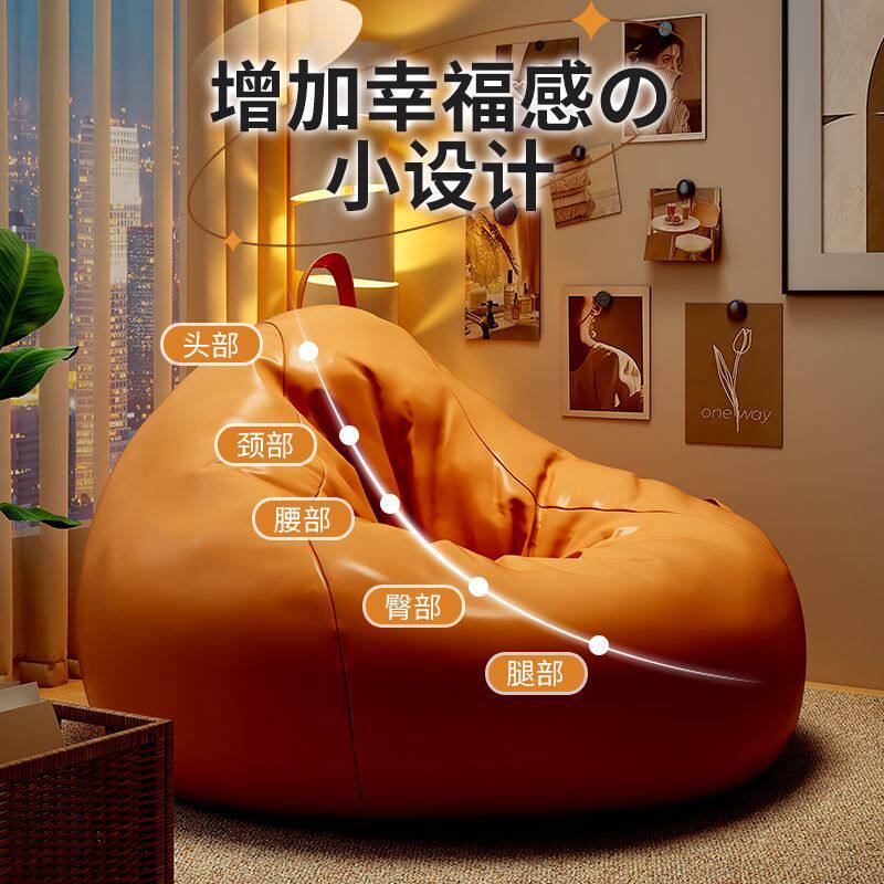Lounge Bedroom Design Bean Bag - Outdoor Furniture Lounge ulasan dan harga