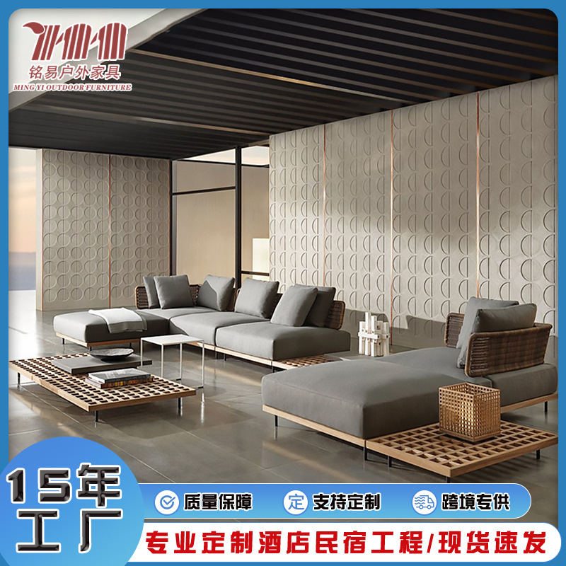 Outdoor Sofa Courtyard Set, Ho - Outdoor Furniture Set Sale ulasan dan harga